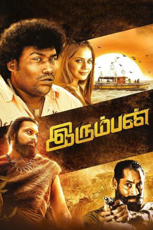 Irumban 2023 WebRip [Tamil] 480p, 720p ESub