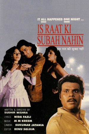 Is Raat Ki Subah Nahin 1996 WebRip [Hindi] 480p, 720p ESub