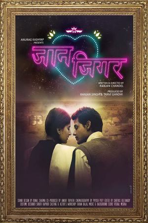 Jaan Jigar: Beloved 2018 WebRip [Hindi] 480p, 720p