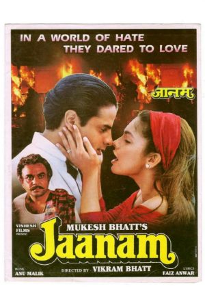 Jaanam 1992 WebRip [Hindi] 480p, 720p ESub