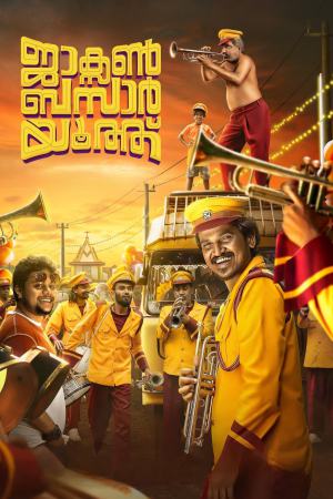 Jackson Bazaar Youth 2023 WebRip [Tamil + Telugu + Malayalam] 480p 720p ESub