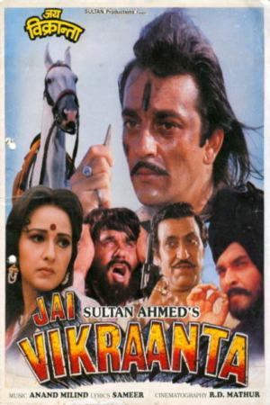 Jai Vikraanta 1995 WebRip [Hindi] 480p, 720p