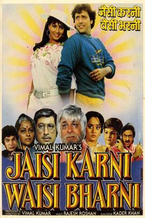 Jaisi Karni Waisi Bharni 1989 WebRip [Hindi] 480p, 720p