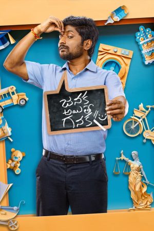 Janaka Aithe Ganaka 2024 WebRip [Hindi + Telugu] 480p 720p ESub Poster