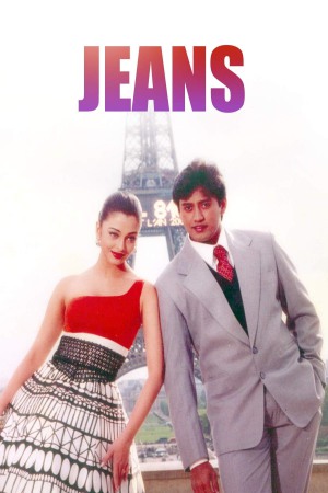 Jeans 1998 WebRip [Tamil] 480p, 720p ESub