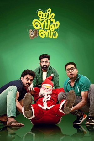 Jeem Boom Bhaa 2019 WebRip [Tamil] 480p, 720p ESub