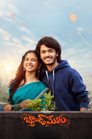 Band Melam 2026 WebRip [Telugu] 480p 720p ESub