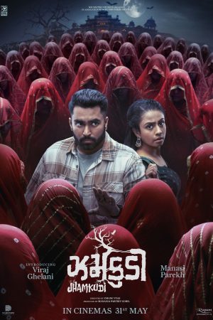 Jhamkudi 2024 WebRip [Hindi] 480p 720p