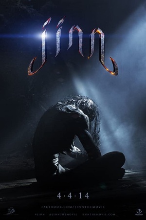 Jinn 2014 BluRay [Hindi + Tamil + Telugu + English] 480p 720p ESub