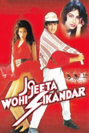 Jo Jeeta Wohi Sikandar 1992 WebRip [Hindi] 480p, 720p ESub