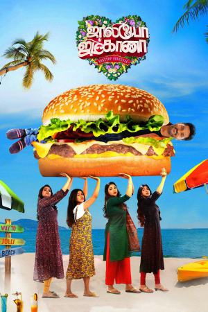 Jolly O Gymkhana 2024 WebRip [Tamil + Telugu + Malayalam] 480p, 720p ESub