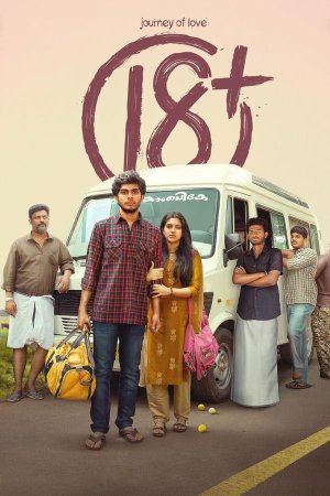 Journey of Love 18+ 2023 WebRip [Malayalam] 480p, 720p ESub