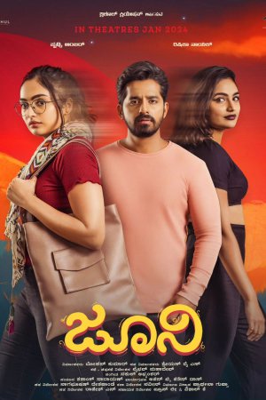 Juni 2024 WebRip [Tamil] 480p, 720p ESub