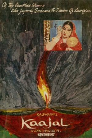 Kaajal 1965 WebRip [Hindi] 480p, 720p