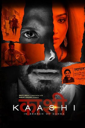 Kaashi in Search of Ganga 2018 WebRip [Hindi] 480p, 720p ESub