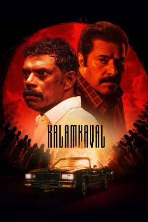Kalamkaval 2025 WebRip [Hindi + Tamil + Telugu + Malayalam] 480p 720p 1080p ESub