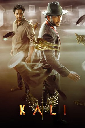 Kali 2016 WebRip [Malayalam] 480p, 720p