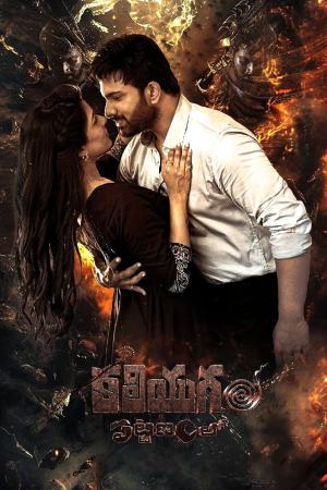 Kaliyugam Pattanamlo 2024 WebRip [Hindi + Tamil + Telugu + Malayalam + Kannada] 480p 720p ESub