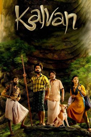 Kalvan 2024 WebRip [Hindi + Tamil + Telugu + Malayalam + Kannada] 480p 720p ESub