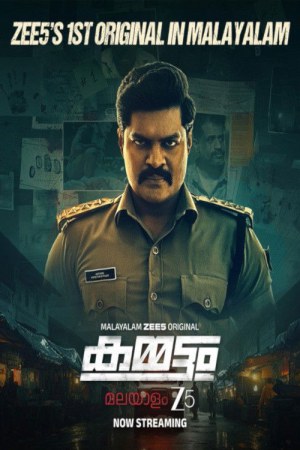 Kammattam (2025) Season 1 [Malayalam] WebRip 480p 720p - Complete