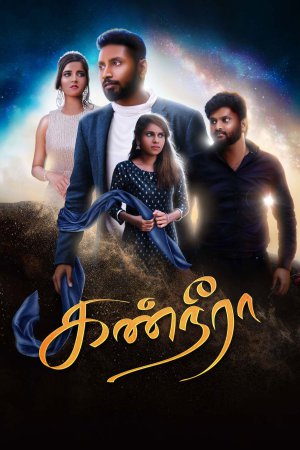 Kanneera 2025 WebRip [Tamil] 480p, 720p ESub