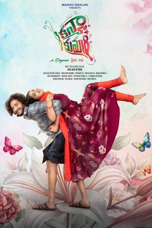 Kanya Kumari 2025 WebRip [Telugu] 480p 720p ESub