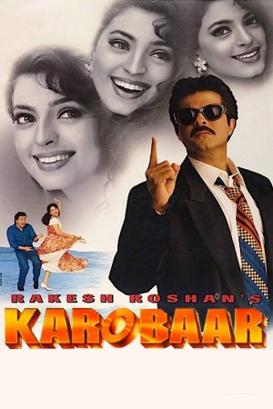 Karobaar 2000 WebRip [Hindi] 480p, 720p