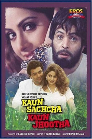 Kaun Sachcha Kaun Jhootha 1997 WebRip [Hindi] 480p, 720p ESub