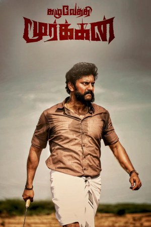 Kazhuvethi Moorkkan 2023 WebRip [Tamil] 480p, 720p ESub