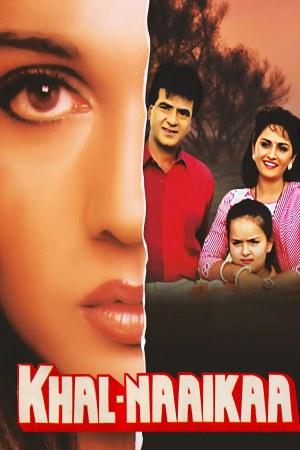 Khal-Naaikaa 1993 WebRip [Hindi] 480p, 720p