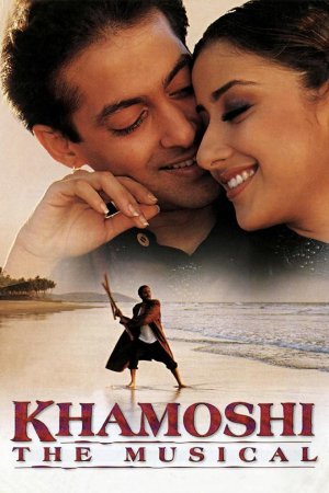 Khamoshi: The Musical 1996 WebRip [Hindi] 480p, 720p