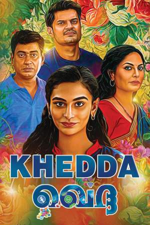 Khedda 2022 WebRip [Malayalam] 480p 720p ESub Poster