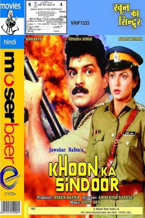 Khoon Ka Sindoor 1993 WebRip [Hindi] 480p, 720p