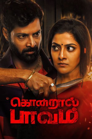 Kondraal Paavam 2023 WebRip [Tamil] 480p, 720p ESub