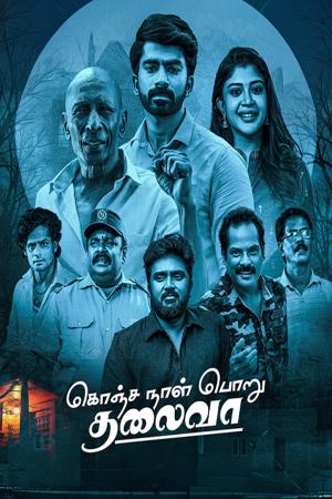 Konja Naal Poru Thalivaa 2025 WebRip [Tamil] 480p 720p