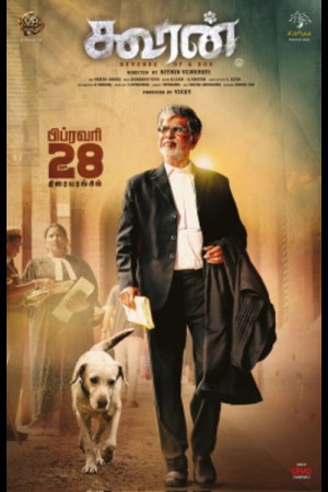 Kooran 2025 WebRip [Hindi] 480p 720p Poster