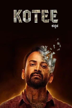Kotee 2024 WebRip [Kannada] 480p, 720p ESub