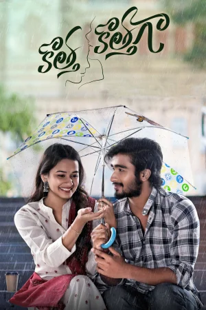 Kotha Kothaga 2022 WebRip [Hindi + Telugu] 480p 720p ESub