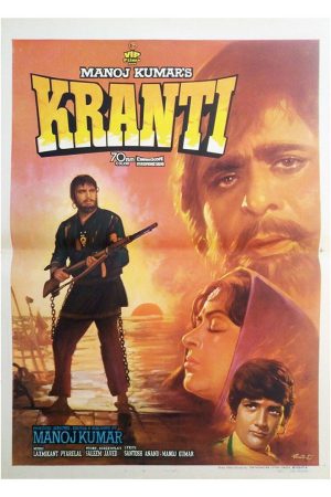 Kranti 1981 WebRip [Hindi] 480p, 720p