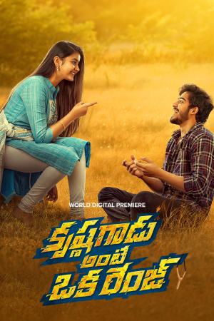 Krishna Gadu Ante Oka Range 2023 WebRip [Tamil] 480p, 720p ESub