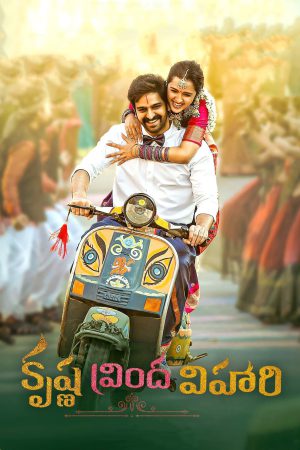 Krishna Vrinda Vihari 2022 WebRip [Tamil + Telugu] 480p, 720p ESub