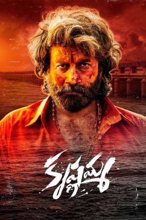 Krishnamma 2024 WebRip [Telugu] 480p, 720p ESub