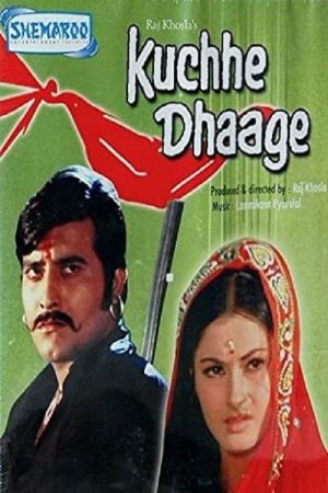 Kuchhe Dhaage 1973 WebRip [Hindi] 480p, 720p