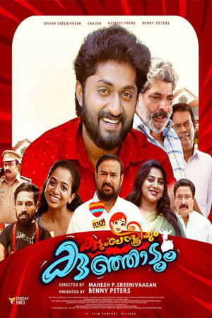 Kudumba Sthreeyum Kunjadum 2024 WebRip [Malayalam] 480p, 720p ESub