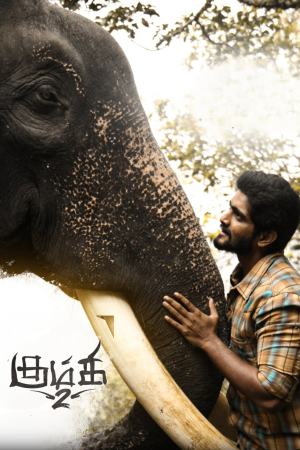 Kumki 2 2025 WebRip [Tamil] 480p 720p ESub