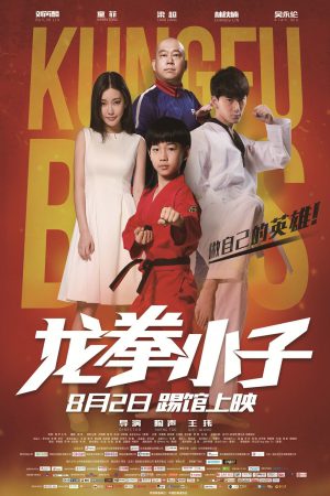 Kung Fu Boys 2016 WebRip [Hindi + Tamil + Chinese] 480p, 720p, 1080p ESub
