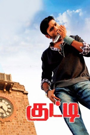 Kutty 2010 WebRip [Tamil] 480p, 720p