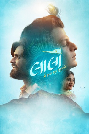 Laalo: Krishna Sada Sahaayate 2025 WebRip [Hindi] 480p, 720p ESub