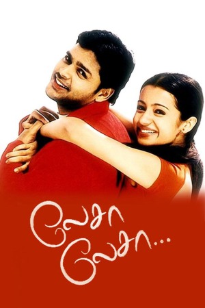 Lesa Lesa 2003 WebRip [Tamil] 480p, 720p ESub