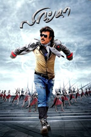 Lingaa 2014 BluRay [Tamil] 480p, 720p ESub